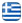 Υπηρεσίες Φροντίδας Σπιτιού και Διαχείρισης Ακινήτων Τήνος - Ελληνικά